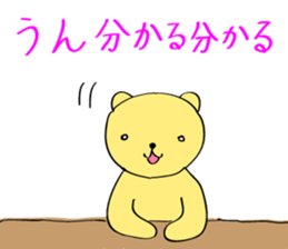 Too loose bear sticker #5520465