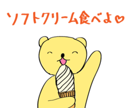 Too loose bear sticker #5520466