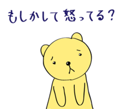 Too loose bear sticker #5520467