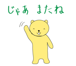 Too loose bear sticker #5520469