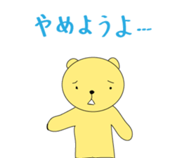 Too loose bear sticker #5520470