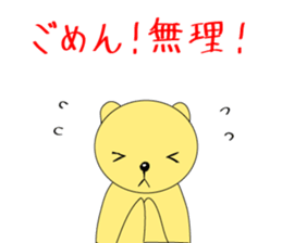 Too loose bear sticker #5520471