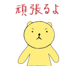 Too loose bear sticker #5520472