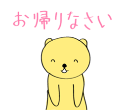 Too loose bear sticker #5520473