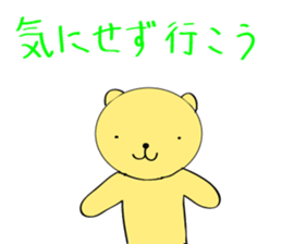 Too loose bear sticker #5520474