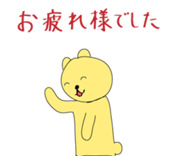 Too loose bear sticker #5520475