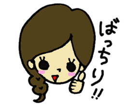 Fashionable girl stamp sticker #5520484