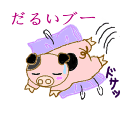 fine yoshi boy of a mini pig. sticker #5520703