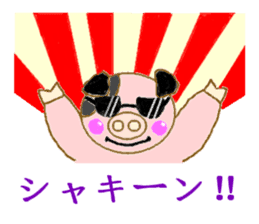 fine yoshi boy of a mini pig. sticker #5520711