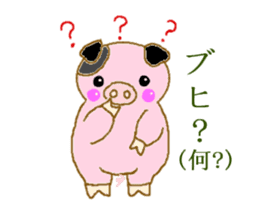 fine yoshi boy of a mini pig. sticker #5520719