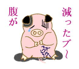 fine yoshi boy of a mini pig. sticker #5520723