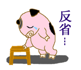 fine yoshi boy of a mini pig. sticker #5520725