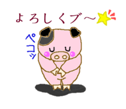 fine yoshi boy of a mini pig. sticker #5520737