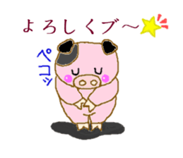 fine yoshi boy of a mini pig. sticker #5520737