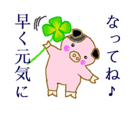 fine yoshi boy of a mini pig. sticker #5520742