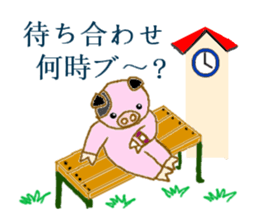 fine yoshi boy of a mini pig. sticker #5520755