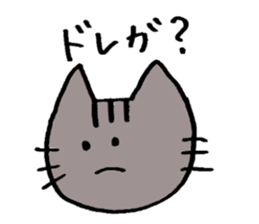 A cat speaks almost 2~3 letters. sticker #5520676