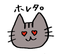 A cat speaks almost 2~3 letters. sticker #5520677