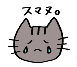 A cat speaks almost 2~3 letters. sticker #5520678