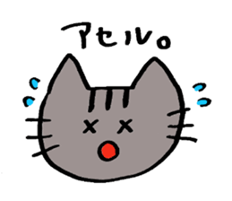 A cat speaks almost 2~3 letters. sticker #5520680