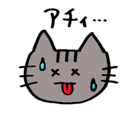 A cat speaks almost 2~3 letters. sticker #5520681