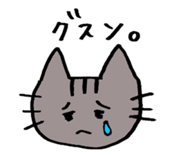 A cat speaks almost 2~3 letters. sticker #5520682