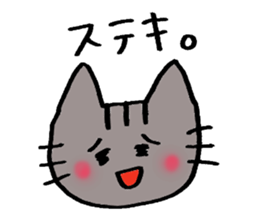 A cat speaks almost 2~3 letters. sticker #5520683