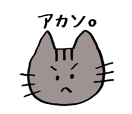 A cat speaks almost 2~3 letters. sticker #5520689