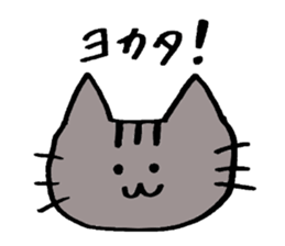 A cat speaks almost 2~3 letters. sticker #5520696