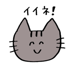 A cat speaks almost 2~3 letters. sticker #5520702