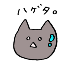 A cat speaks almost 2~3 letters. sticker #5520704