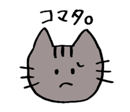 A cat speaks almost 2~3 letters. sticker #5520708