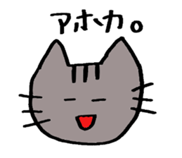 A cat speaks almost 2~3 letters. sticker #5520710