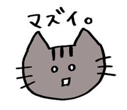 A cat speaks almost 2~3 letters. sticker #5520716