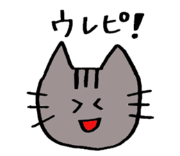 A cat speaks almost 2~3 letters. sticker #5520718