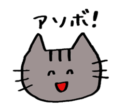 A cat speaks almost 2~3 letters. sticker #5520726