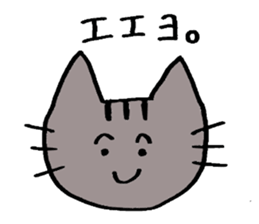 A cat speaks almost 2~3 letters. sticker #5520728