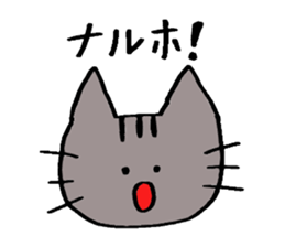 A cat speaks almost 2~3 letters. sticker #5520730
