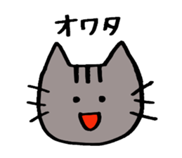 A cat speaks almost 2~3 letters. sticker #5520734