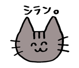 A cat speaks almost 2~3 letters. sticker #5520738