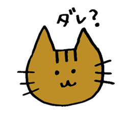 A cat speaks almost 2~3 letters. sticker #5520740