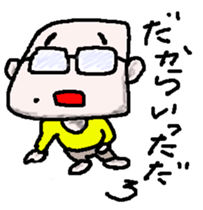 Tarjin sticker #5520763