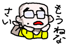 Tarjin sticker #5520775