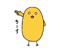 Pleasant chick 2 sticker #5520916