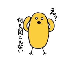 Pleasant chick 2 sticker #5520922