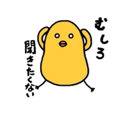 Pleasant chick 2 sticker #5520923