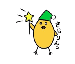 Pleasant chick 2 sticker #5520931