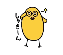 Pleasant chick 2 sticker #5520932