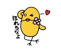 Pleasant chick 2 sticker #5520933