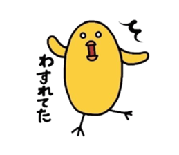 Pleasant chick 2 sticker #5520937